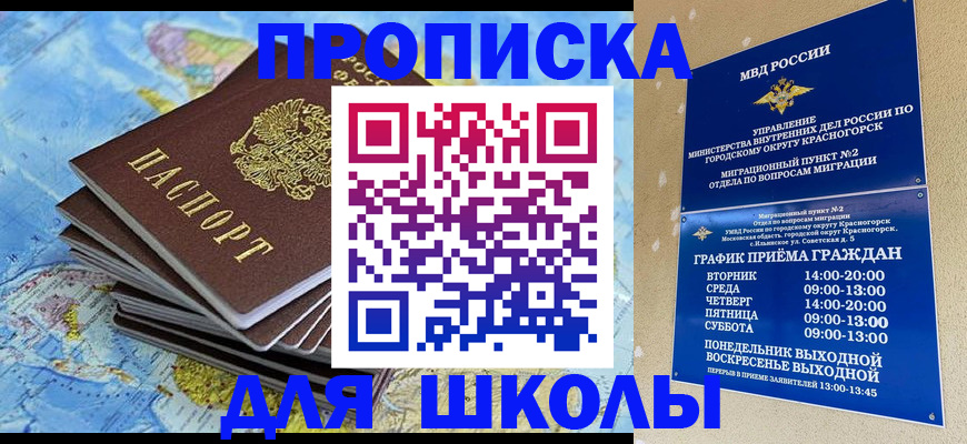 регистрация для дет. сада в Выксе